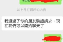 如何在聊天中展示你的魅力，吸引他的注意（如何在聊天中展示你的魅力，吸引他的注意）