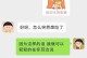男生怎么撩男生？教你撩得得心应手！（以聊天为主要方式，把握打开男生心扉）