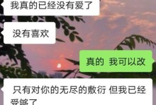 异地恋聊天技巧大揭秘（如何让异地恋每天聊天不枯燥）