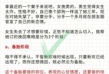 失去的爱情，还能重现吗？（以前任消失了，挽回的秘诀在这里！）