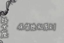 触碰底线后如何挽回爱情（重建信任、改变态度、坦诚沟通）