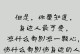 一颗心的离去（伤透爱的人心）