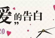 情话如诗，七夕告白日，用520表白（唯美句子，情深意浓，让我对你说出心底的话）