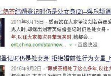 婚前性行为，该否定还是接受？（婚前性行为的影响及应对之道）