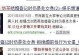 婚前性行为，该否定还是接受？（婚前性行为的影响及应对之道）