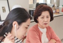 如何让婆婆喜欢上你（8大诀窍，让你和婆婆走向和谐共处）