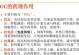 激素的神秘力量（揭开激素的奥秘，了解它对我们的影响）