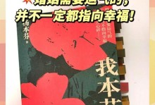 老婆出轨，我不在意，我是一个好男人吗？（探究不在意老婆出轨的男人的内心世界）