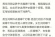 男人了解女人的三大法宝（从情感沟通、细节观察、心理分析入手）