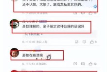 男友拉黑我了，我们还有可能吗？（探讨失联关系的原因和挽回之道，教你重获感情）