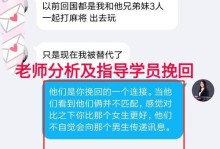 没有礼物怎么挽回好感度？（用这些方法让TA重新爱上你！）