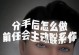 如何挽回让对方主动找你的爱情？（提高自身魅力，引领对方回归，建立更深厚的感情）