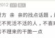 如何突破相亲中的话题尴尬境地？（掌握这些技巧，让你和相亲对象愉快聊天！）