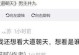 怀疑男友真心，该如何继续爱情路？（情感困扰，恋爱心态，自我审视）
