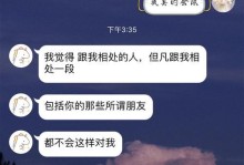 异地恋的适合度分析（基于个人性格和情感需求的考虑）