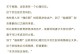 男人提出离婚，还能否挽回？（掌握这1个，你也能成为情感专家）