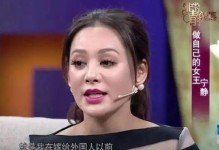 如何在约会中使用幽默技巧赢得女生的青睐（让你成为女生心目中的幽默大师）