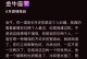 挽回前任爱情，找回幸福（以老婆不爱了怎么挽回前任为例，分享7大有效方法）