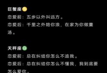 12星座如何看待前任恋情？（星座解读前任情感，让你重拾自信）