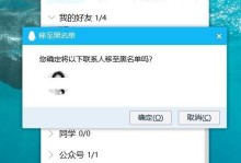 如何用拉黑挽回短信？（学会这几招，让他再次爱上你）