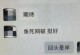 如何处理被拉黑的前女友？（重建信任，解决问题，避免再次受伤害）