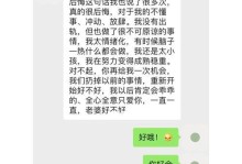 挽回不爱的天蝎男，从这5个步骤开始（挽回，感情，关系，沟通，信任）