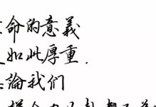 别有一番滋味，想念老婆（远方出差，只有思念相伴）