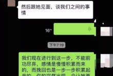 21天分手挽回高效复合法（用正确的方法，21天内复合！）