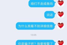 失去女友后，如何挽回？（分手并不是终点，情感重建才是关键）