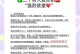 让男友更爱你的15个小技巧（掌握这些技巧，轻松让男朋友更爱自己）
