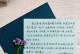 如何用情书挽回老婆的心？（情书表白的必要性和步骤）
