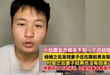 分手后前男友暧昧不和我复合该怎么挽回（如何应对前男友的暧昧行为，重新赢得他的心）