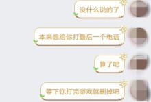 挽回女友的必备短信技巧（发什么短信才能赢回心爱的她？）