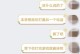 挽回女友的必备短信技巧（发什么短信才能赢回心爱的她？）