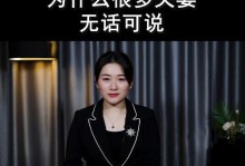 如何挽救夫妻冷淡无话可说的状态？（夫妻关系修复，从这15个方面着手）