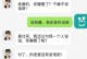 老公突然提出离婚，让我该如何应对？（面对突如其来的变故，要学会如何承受、调整和重新开始）