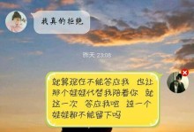 女朋友闹分手，如何挽回？（15个实用方法，让你重返她的心）