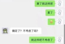 男友分手不拉黑，原因竟是……（他还想留着你的友情，你该答应吗？）