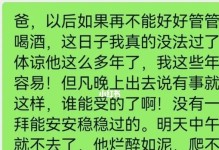 挽回爱情之每天写日记（用笔与心，记录对她的爱慕）