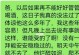 挽回爱情之每天写日记（用笔与心，记录对她的爱慕）