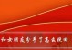 男友突然提出分手？教你如何挽回他！（以男人对你太冷漠为例，掌握挽回技巧的关键诀窍！）