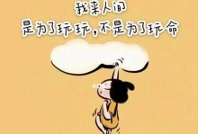 打造恋人，是爱情还是自私？（谈谈将恋人改造成自己想要的样子的利与弊）