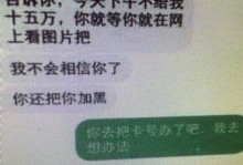 处理自己老婆裸照被发的正确方式（如何保护自己和家人的隐私安全）