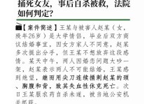 女友闹分手怎么哄？教你恋爱攻略（怎样处理女友情绪，让爱情更稳定？）