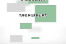 如何判断男人是否是情场高手（女生恋爱必看！掌握这些技巧，让你避免“情场失意”的尴尬境地！）