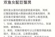 天蝎女和双鱼男的床上奇遇（探究两个星座的性爱特点及配对技巧）