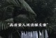 挽回感情的10大有效方法（从心理、言语、行动三个层面全方位挽回爱情）