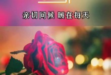 甜蜜诱惑（探寻甜言蜜语的神秘魅力）