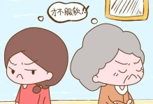 和谐婆媳，温暖家庭（如何处理好婆媳之间的关系，让家庭更加和谐？）