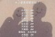 12星座女生最佳结婚年龄是多少？（星座影响你的婚姻决策吗？）